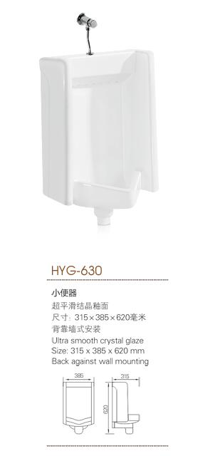 坐便器厂家讲述糖心APP免费新版官网对水封深度的要求