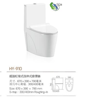 选择坐便器需要注意哪些？